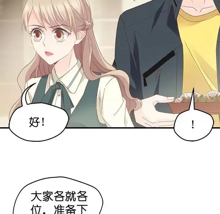 昙华影梦 昙华影梦-第 35 话 第31页