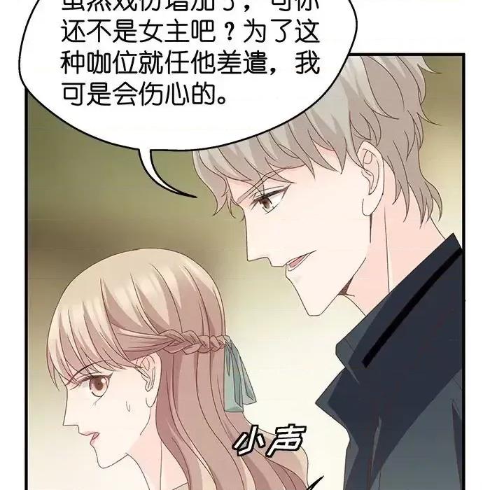 昙华影梦 昙华影梦-第 35 话 第33页