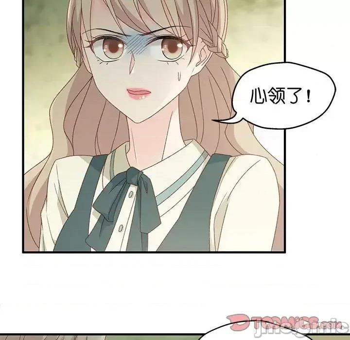 昙华影梦 昙华影梦-第 35 话 第35页