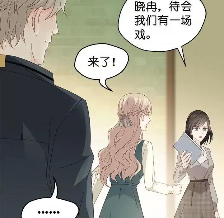昙华影梦 昙华影梦-第 35 话 第36页