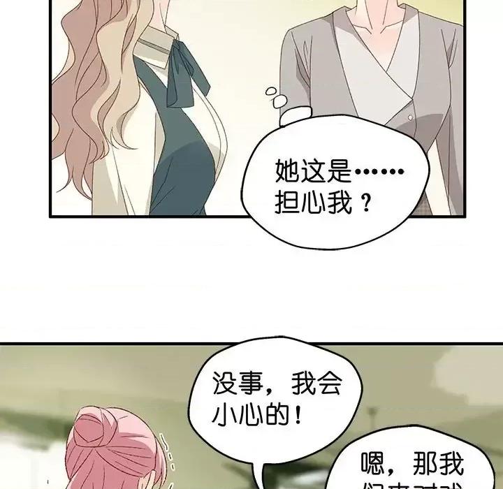 昙华影梦 昙华影梦-第 35 话 第38页