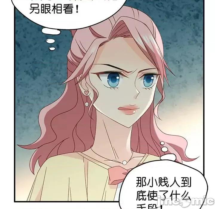 昙华影梦 昙华影梦-第 35 话 第40页