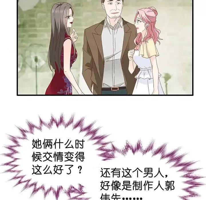 昙华影梦 昙华影梦-第 35 话 第46页