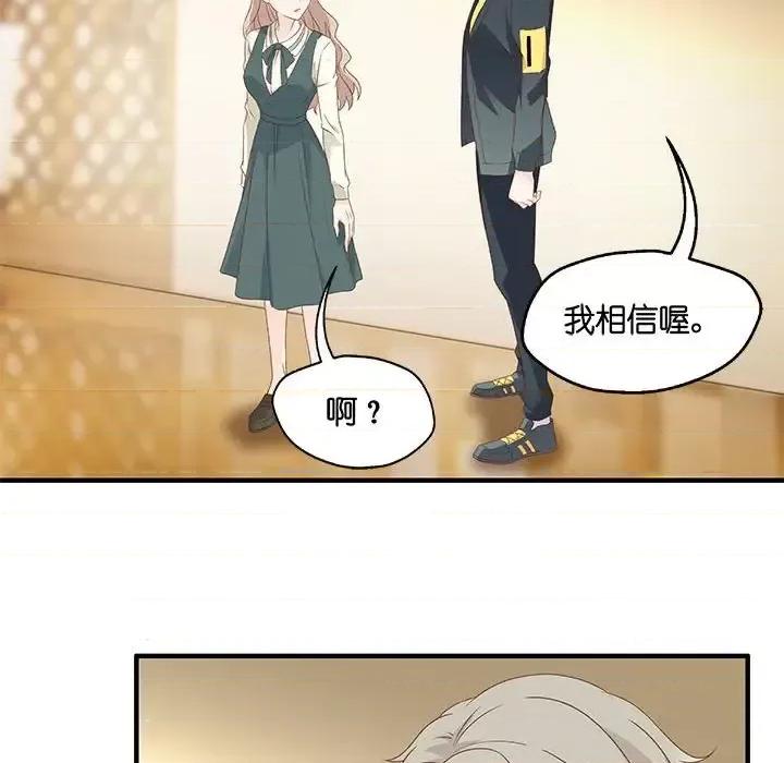昙华影梦 昙华影梦-第 36 话 第8页
