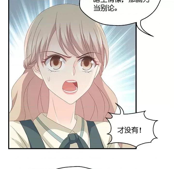 昙华影梦 昙华影梦-第 36 话 第10页