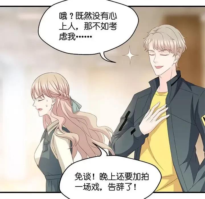昙华影梦 昙华影梦-第 36 话 第11页