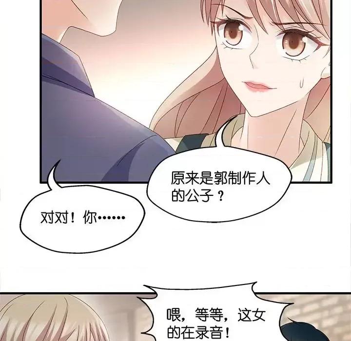 昙华影梦 昙华影梦-第 36 话 第22页