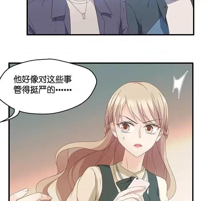 昙华影梦 昙华影梦-第 36 话 第25页