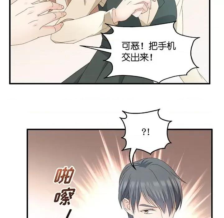 昙华影梦 昙华影梦-第 36 话 第26页