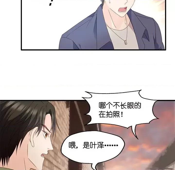 昙华影梦 昙华影梦-第 36 话 第27页