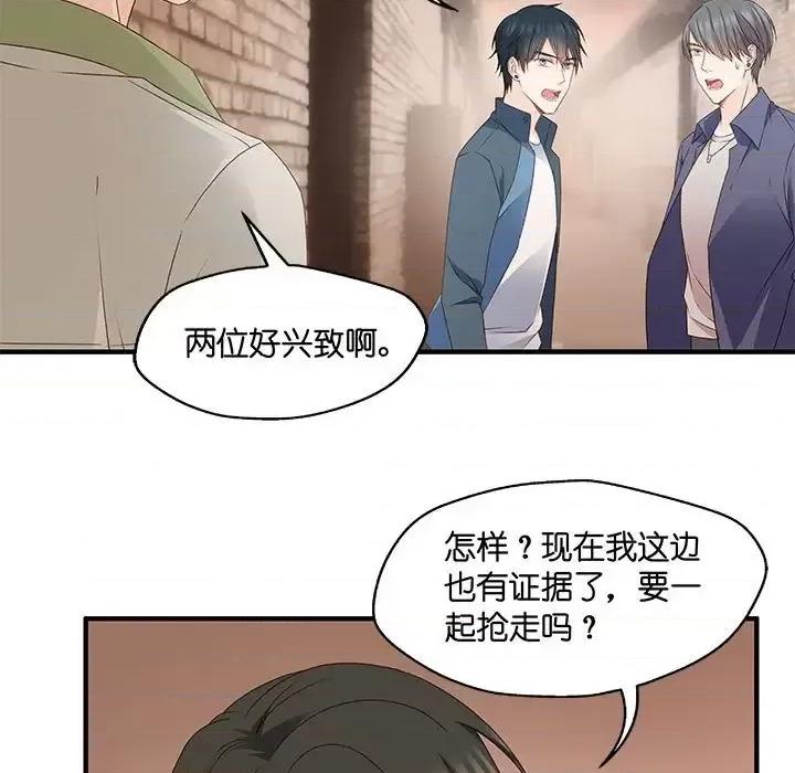 昙华影梦 昙华影梦-第 36 话 第28页
