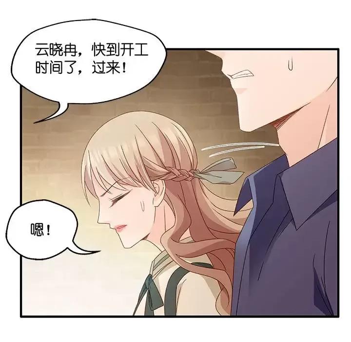 昙华影梦 昙华影梦-第 36 话 第30页
