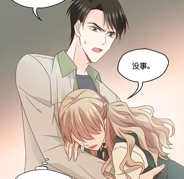 昙华影梦 昙华影梦-第 36 话 第36页