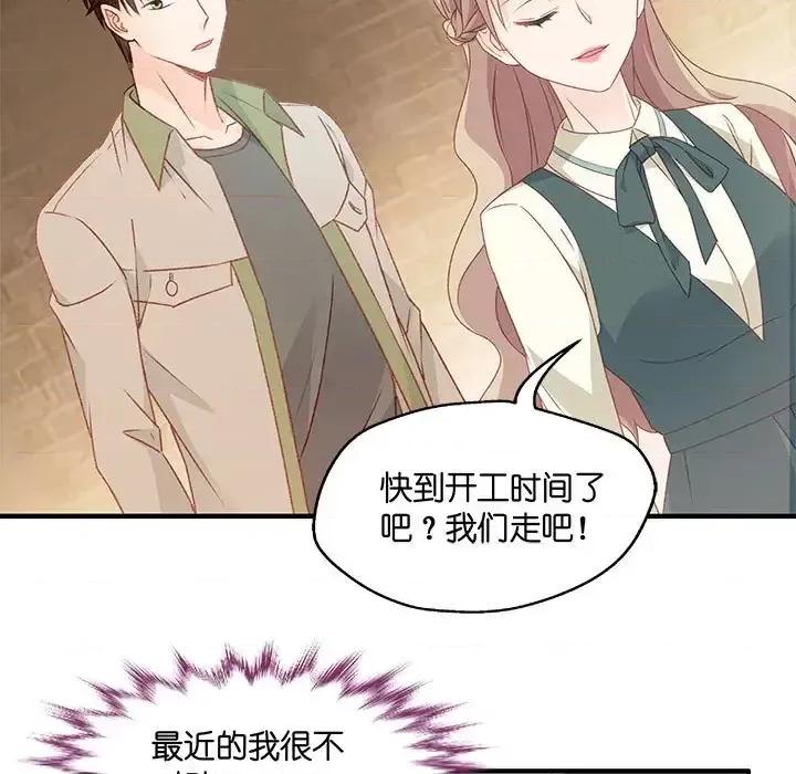 昙华影梦 昙华影梦-第 36 话 第39页