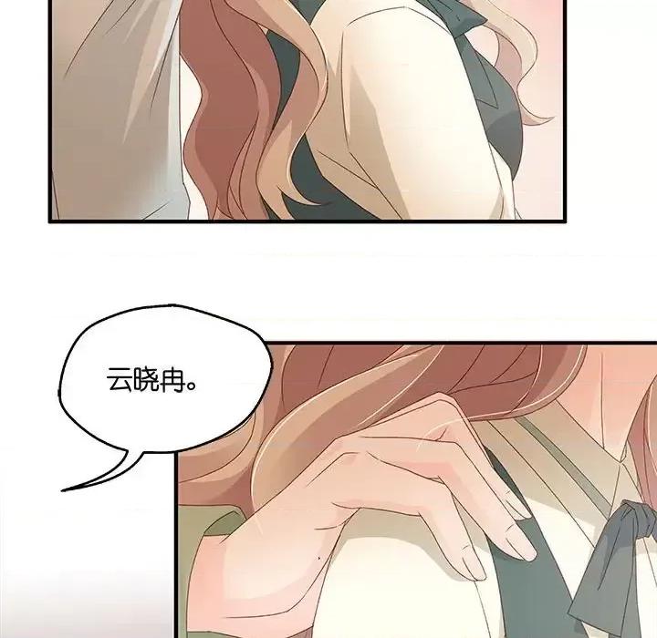 昙华影梦 昙华影梦-第 36 话 第43页