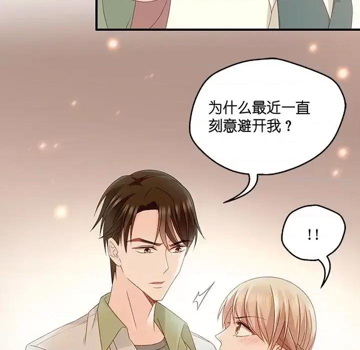 昙华影梦 昙华影梦-第 36 话 第44页