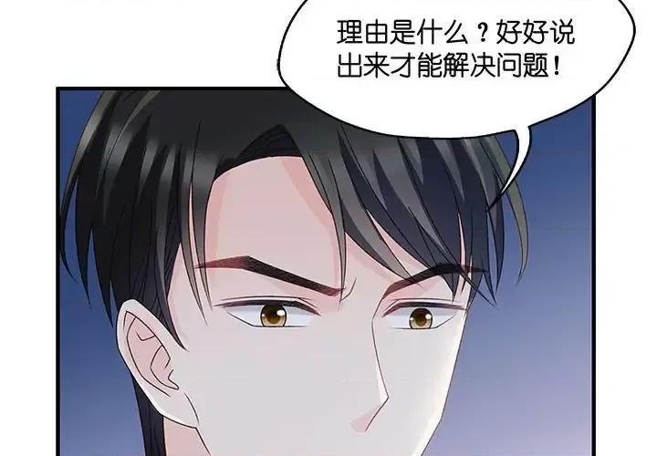 昙华影梦 昙华影梦-第 37 话 第4页