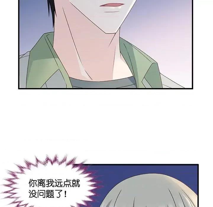 昙华影梦 昙华影梦-第 37 话 第5页