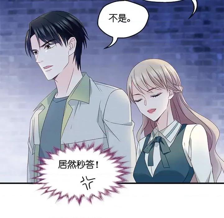 昙华影梦 昙华影梦-第 37 话 第22页