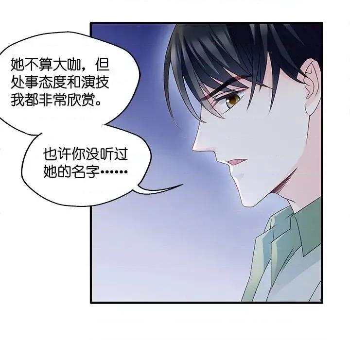 昙华影梦 昙华影梦-第 37 话 第23页