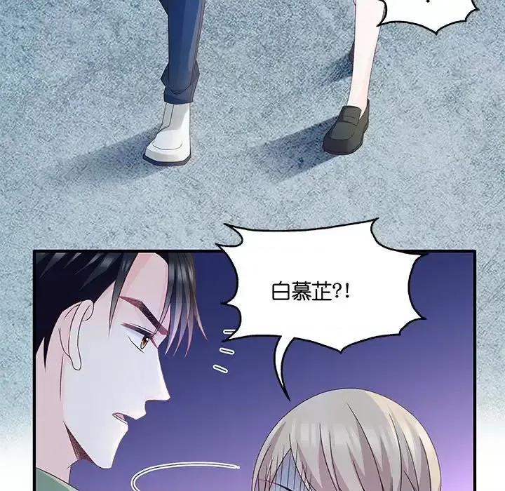 昙华影梦 昙华影梦-第 37 话 第26页
