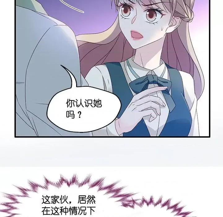 昙华影梦 昙华影梦-第 37 话 第27页