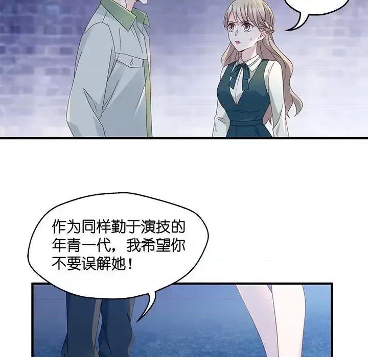 昙华影梦 昙华影梦-第 37 话 第31页