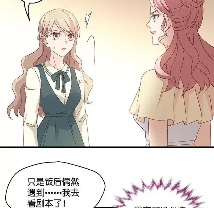 昙华影梦 昙华影梦-第 37 话 第41页