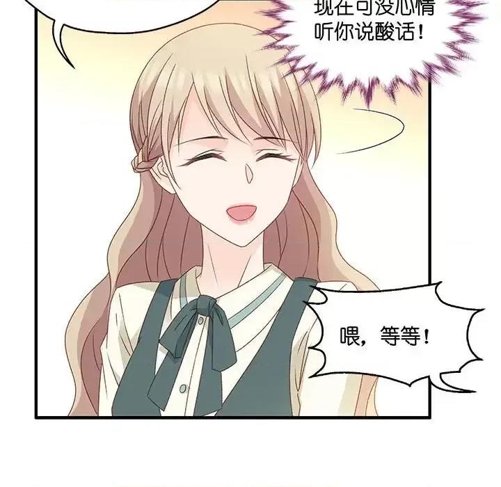 昙华影梦 昙华影梦-第 37 话 第42页