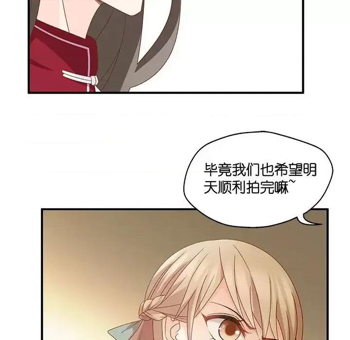 昙华影梦 昙华影梦-第 37 话 第45页