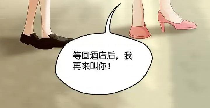 昙华影梦 昙华影梦-第 37 话 第50页