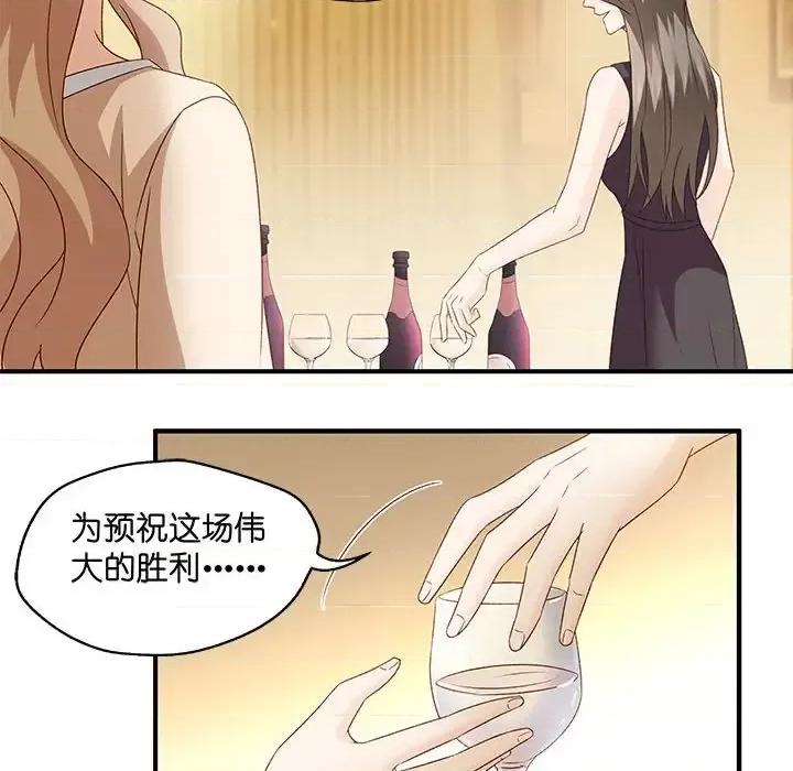 昙华影梦 昙华影梦-第 38 话 第10页