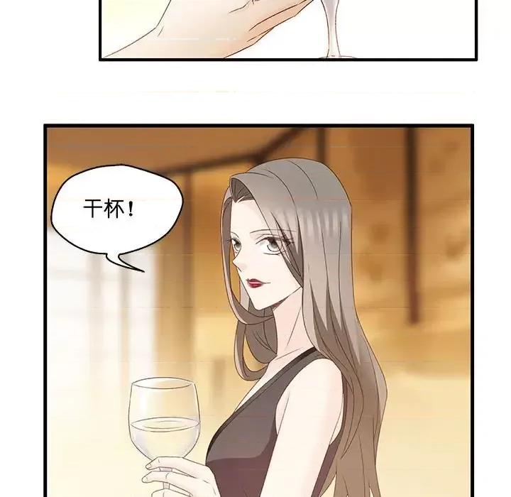 昙华影梦 昙华影梦-第 38 话 第11页