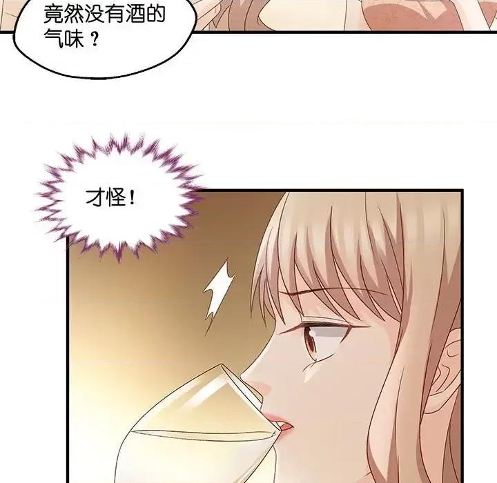 昙华影梦 昙华影梦-第 38 话 第13页