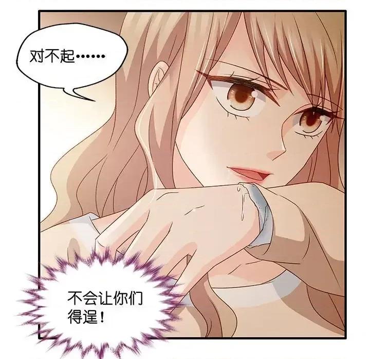 昙华影梦 昙华影梦-第 38 话 第17页