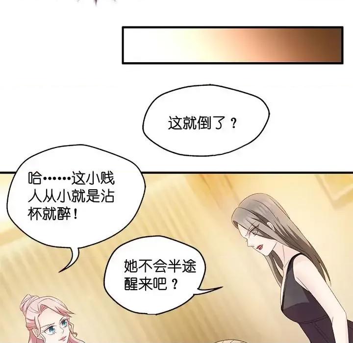 昙华影梦 昙华影梦-第 38 话 第18页
