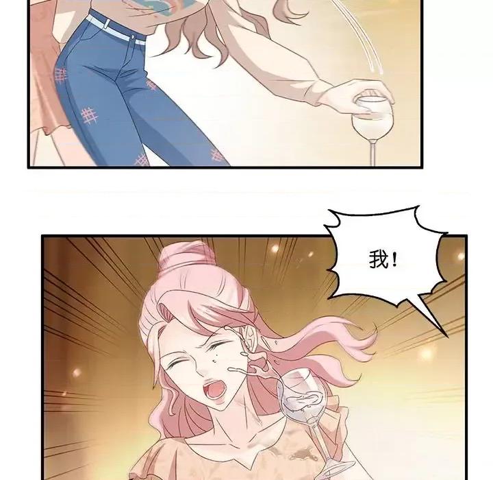 昙华影梦 昙华影梦-第 38 话 第25页