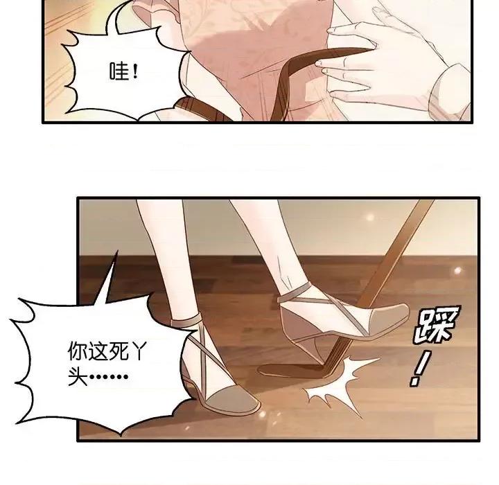 昙华影梦 昙华影梦-第 38 话 第26页