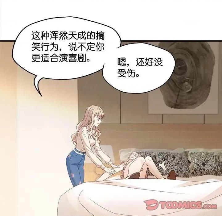 昙华影梦 昙华影梦-第 38 话 第29页