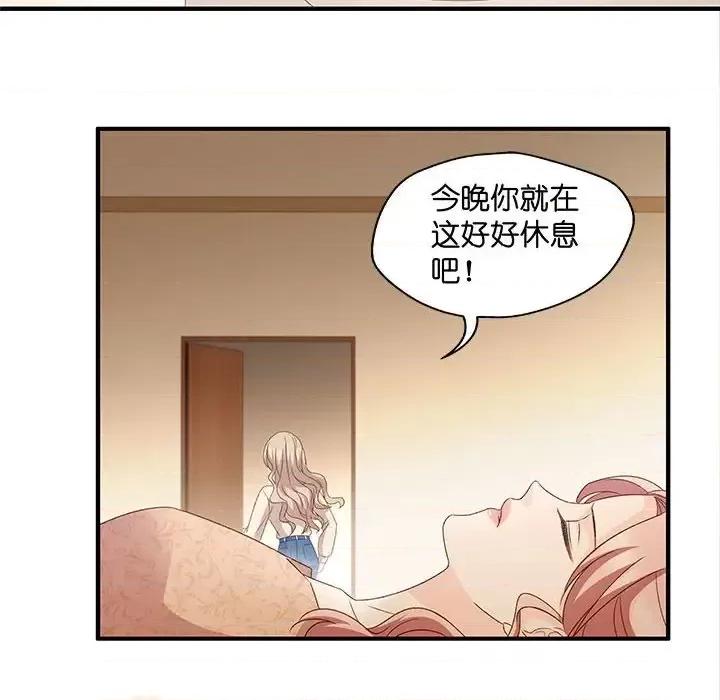 昙华影梦 昙华影梦-第 38 话 第30页