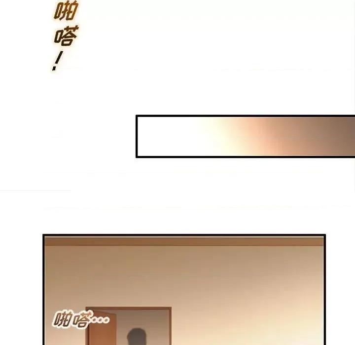 昙华影梦 昙华影梦-第 38 话 第31页