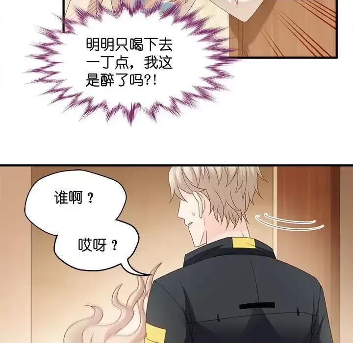 昙华影梦 昙华影梦-第 38 话 第37页