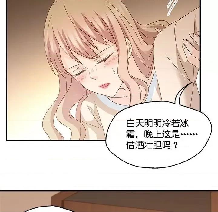 昙华影梦 昙华影梦-第 38 话 第39页