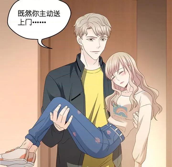 昙华影梦 昙华影梦-第 38 话 第40页