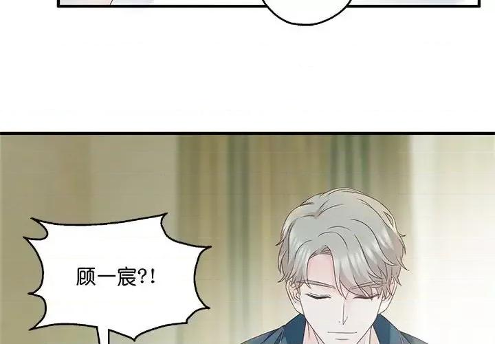 昙华影梦 昙华影梦-第 39 话 第4页