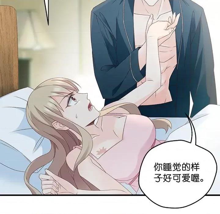 昙华影梦 昙华影梦-第 39 话 第5页