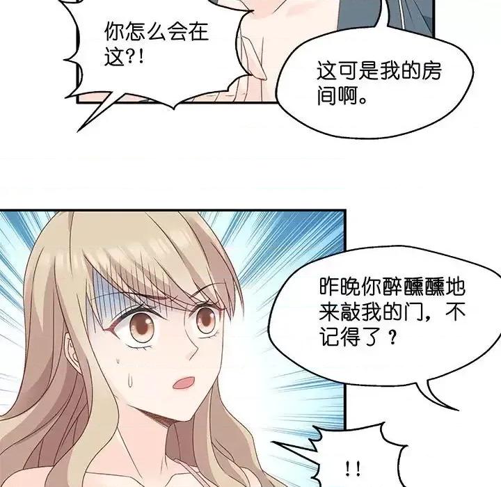 昙华影梦 昙华影梦-第 39 话 第7页