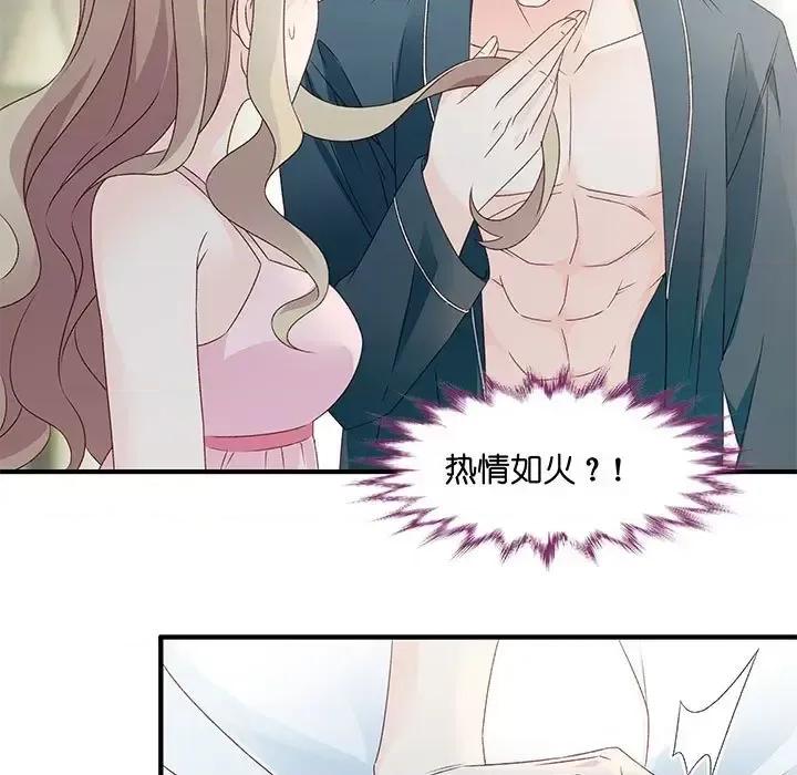昙华影梦 昙华影梦-第 39 话 第9页