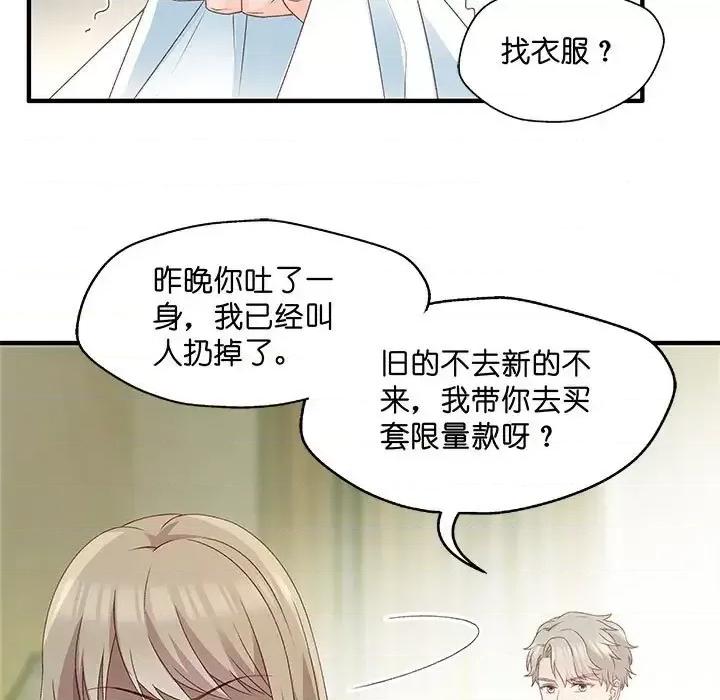 昙华影梦 昙华影梦-第 39 话 第15页