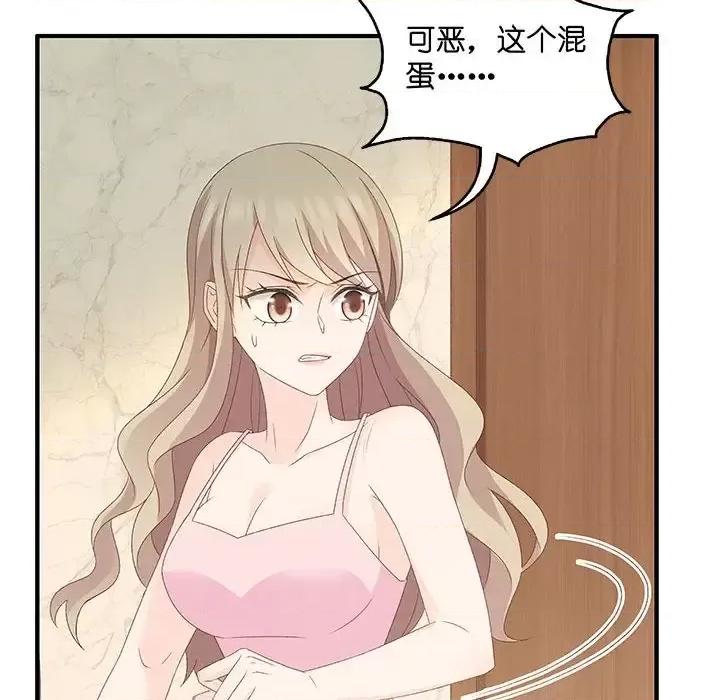 昙华影梦 昙华影梦-第 39 话 第24页